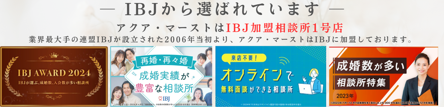 ibjから選ばれています