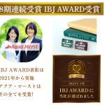 IBJ Award